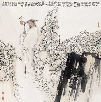 万岭 陆游词意 镜片